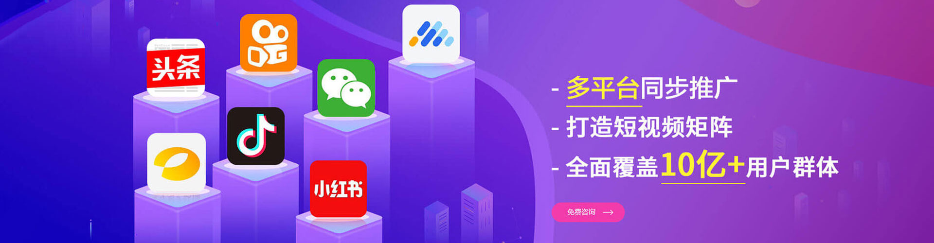 南关百度怎么推广