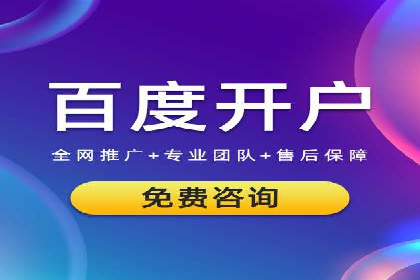竞价广告的成功秘诀：网络推广在多个行业的实践案例