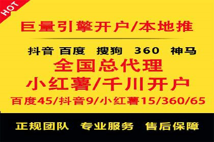 深度解析：百度竞价账户托管的成功秘诀